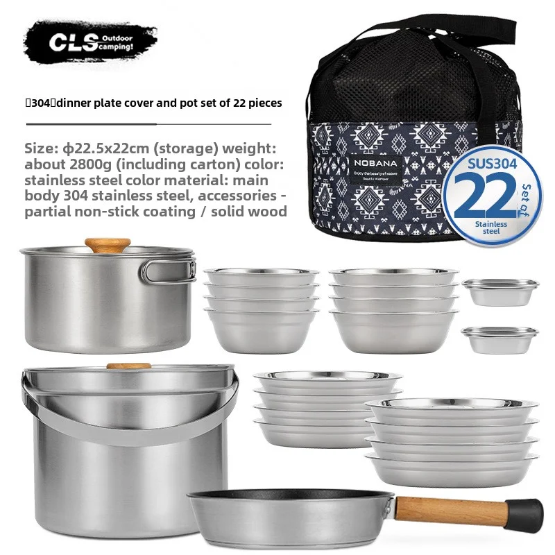 CLS&노바나 뉴셋 아웃도어 캠핑 스테인리스 스틸 14 - Camping Cooking Set For 4 리뷰 및 가격