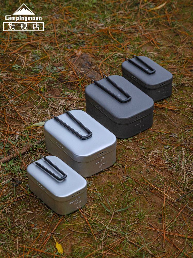 캠핑문 S-2013 알루미늄 산화물 휴대용 도시락통,  - Mess Kit Titanium 리뷰 및 가격